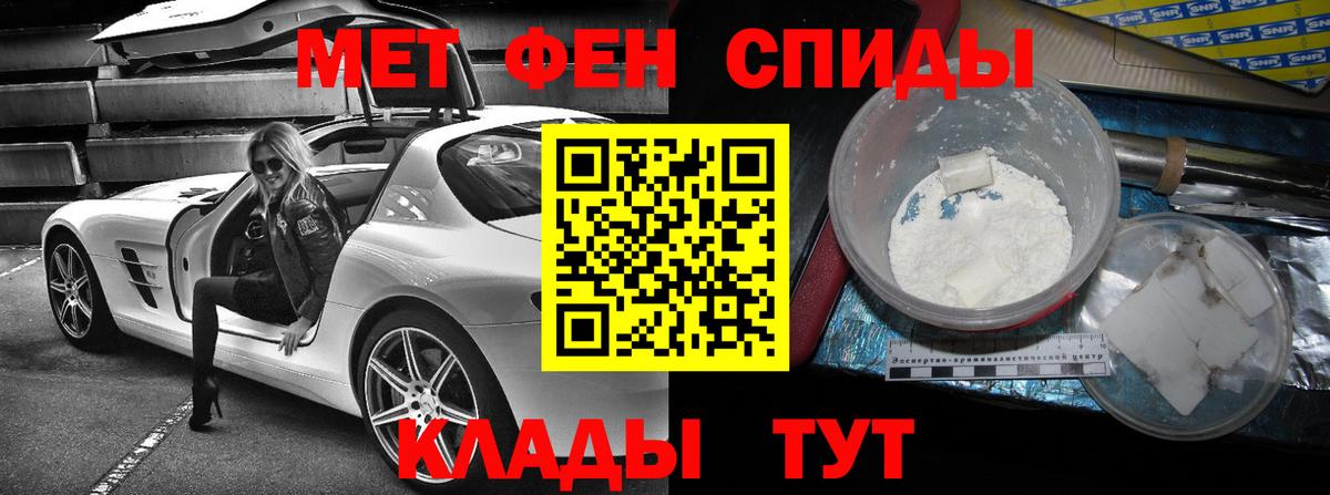 АМФЕТАМИН  Амфетамин 97%  Вход с VPN  Нововоронеж 