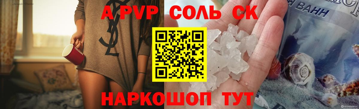 Амфетамин Нововоронеж