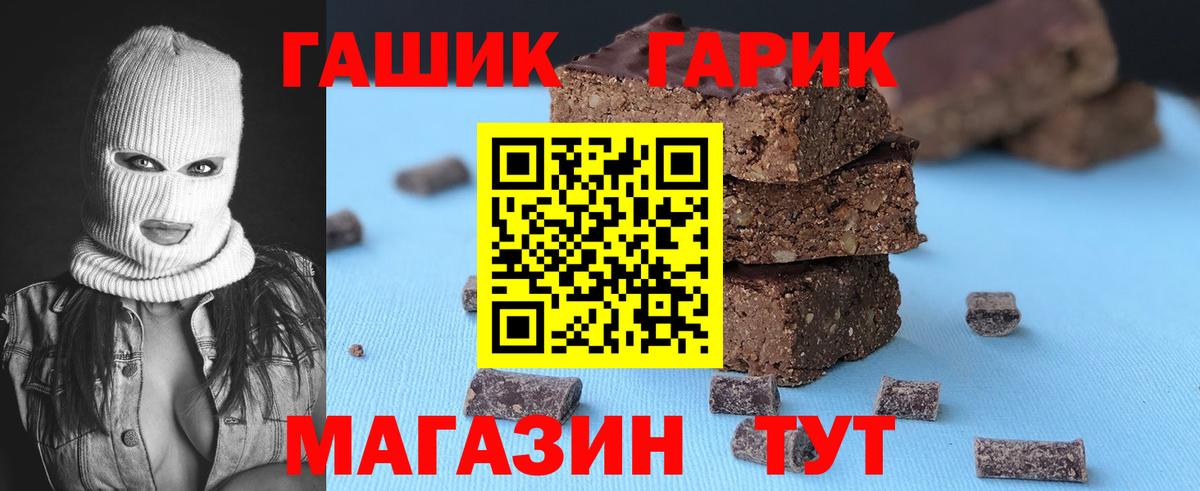 ГАШ ice o lator  Гашиш  Нововоронеж  Вход с VPN  Гашиш гарик 