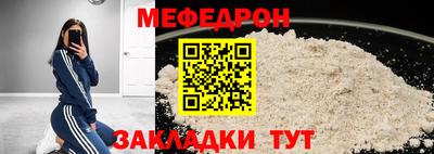 ALPHA PVP Тулун