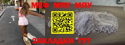 метамфетамин Сланцы