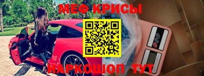 ALPHA PVP Тулун