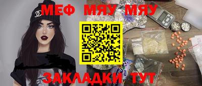 ALPHA PVP Тулун