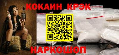 ALPHA PVP Тулун
