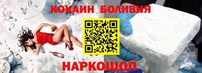 ALPHA PVP Тулун