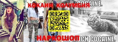 ALPHA PVP Тулун