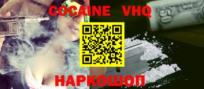 соль ск Усть-Джегута