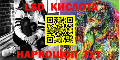 соль ск Усть-Джегута
