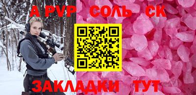 меф Уссурийск