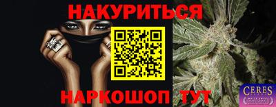 ALPHA PVP Тулун