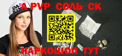 меф Уссурийск
