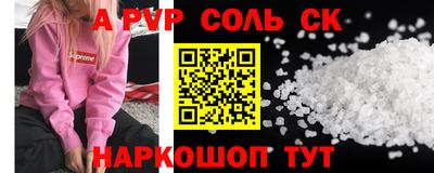 амф Туймазы