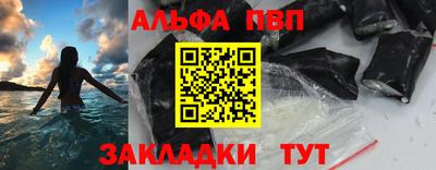 амф Туймазы