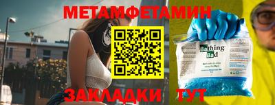 ALPHA PVP Тулун