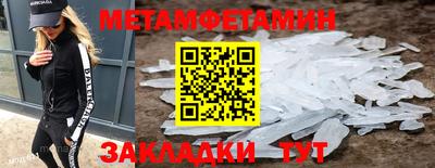 ALPHA PVP Тулун