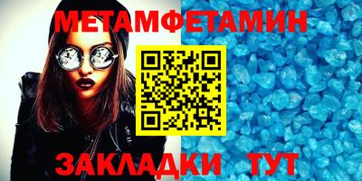 ALPHA PVP Тулун