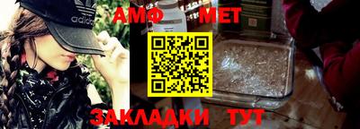 амф Туймазы