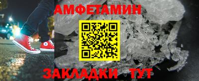 амф Туймазы