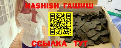 ALPHA PVP Тулун