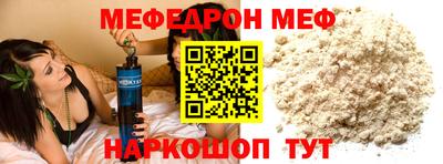 ALPHA PVP Тулун