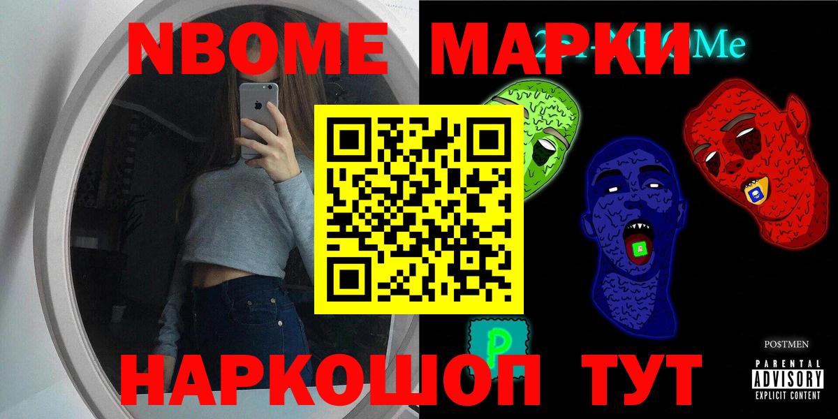 Меф МЯУ МЯУ   Нововоронеж  Вход с VPN  ГАШ 
