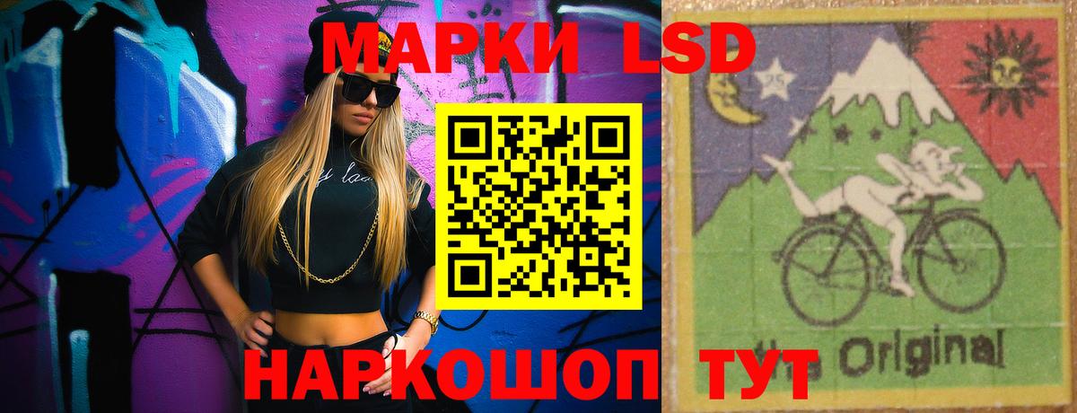 MEGA   ЛСД экстази ecstasy  Вход с VPN  Нововоронеж 