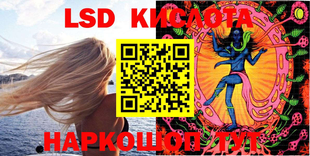 Марки 25I-NBOMe 1,5мг Нововоронеж