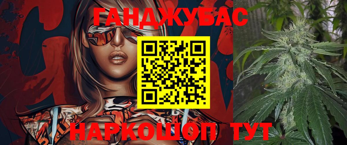 Каннабис White Widow  Шишки марихуана марихуана  Нововоронеж  Каннабис гибрид  Вход с VPN 